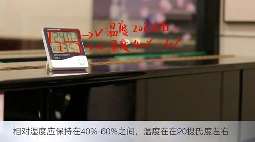 汽车环境湿度多少合适